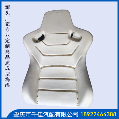 電競座椅，游戲座椅海綿部分定制款式